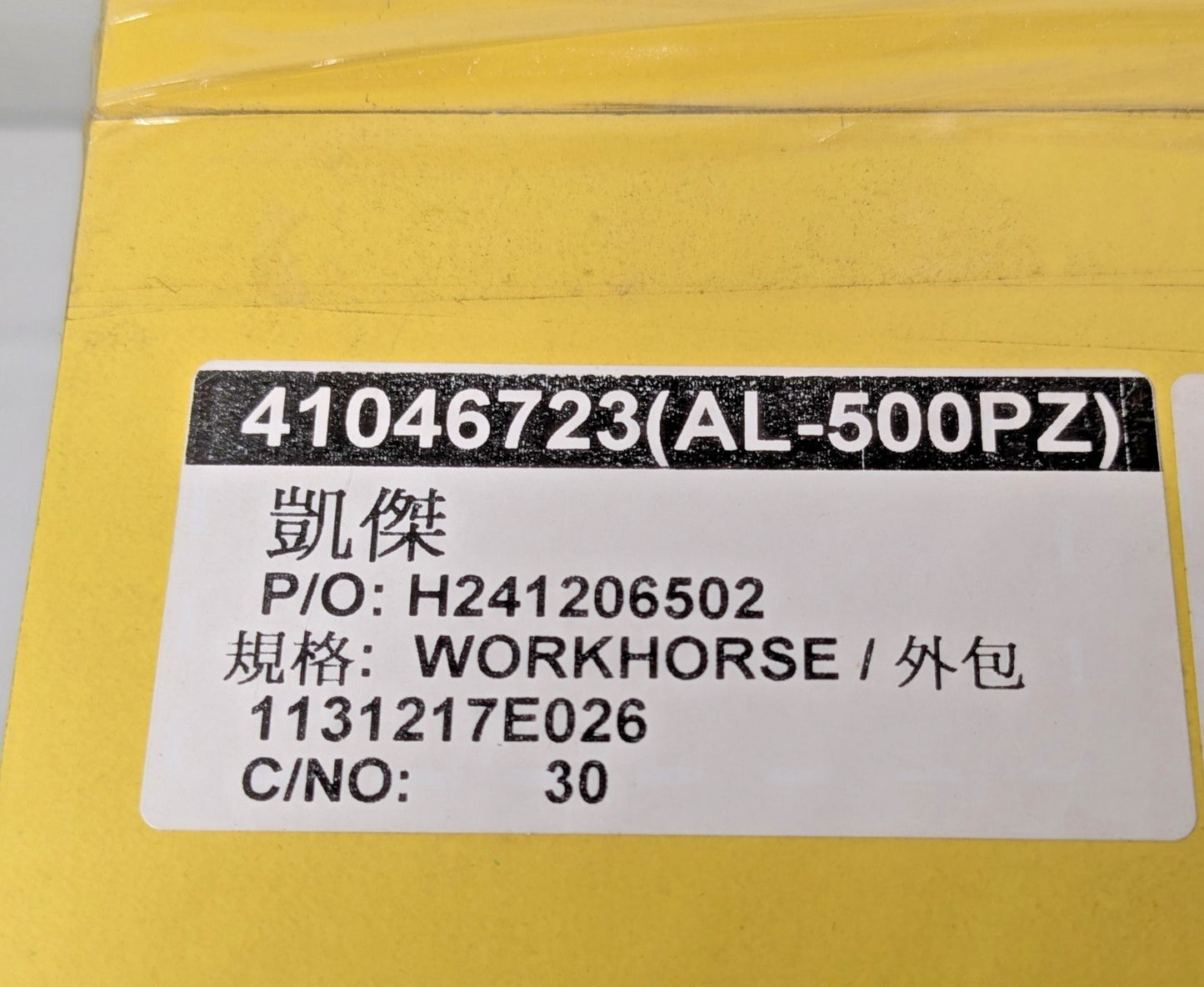 WORKHORSE Milling Machine Power Feed Z-Knee Feed AL-500PZ