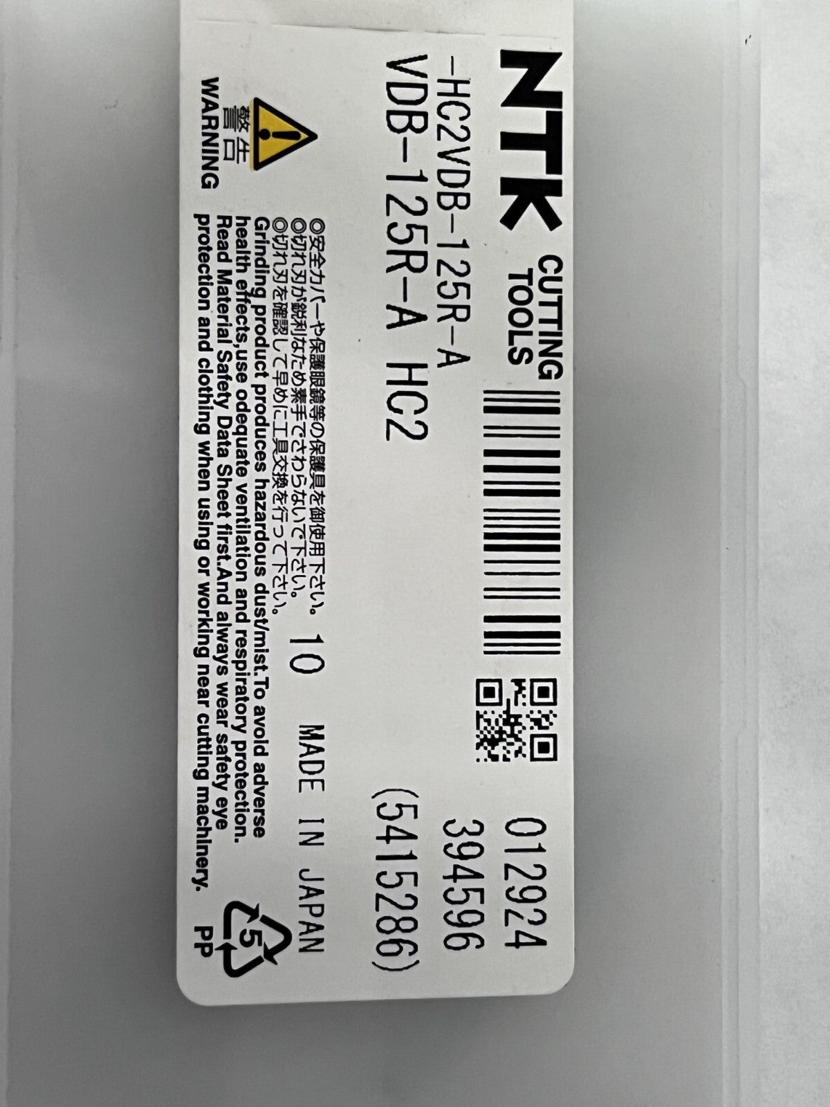 Tungaloy Grooving Insert: DGM2-020 AH7025, Cermet 10 pack