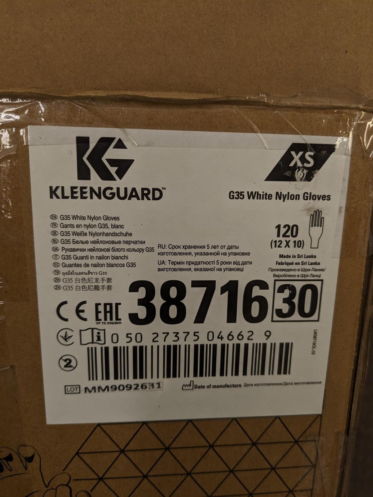 KleenGuard G35 Nylon Inspection Gloves Knit Wrist Cuff, XS 10 Packs of 12 38716