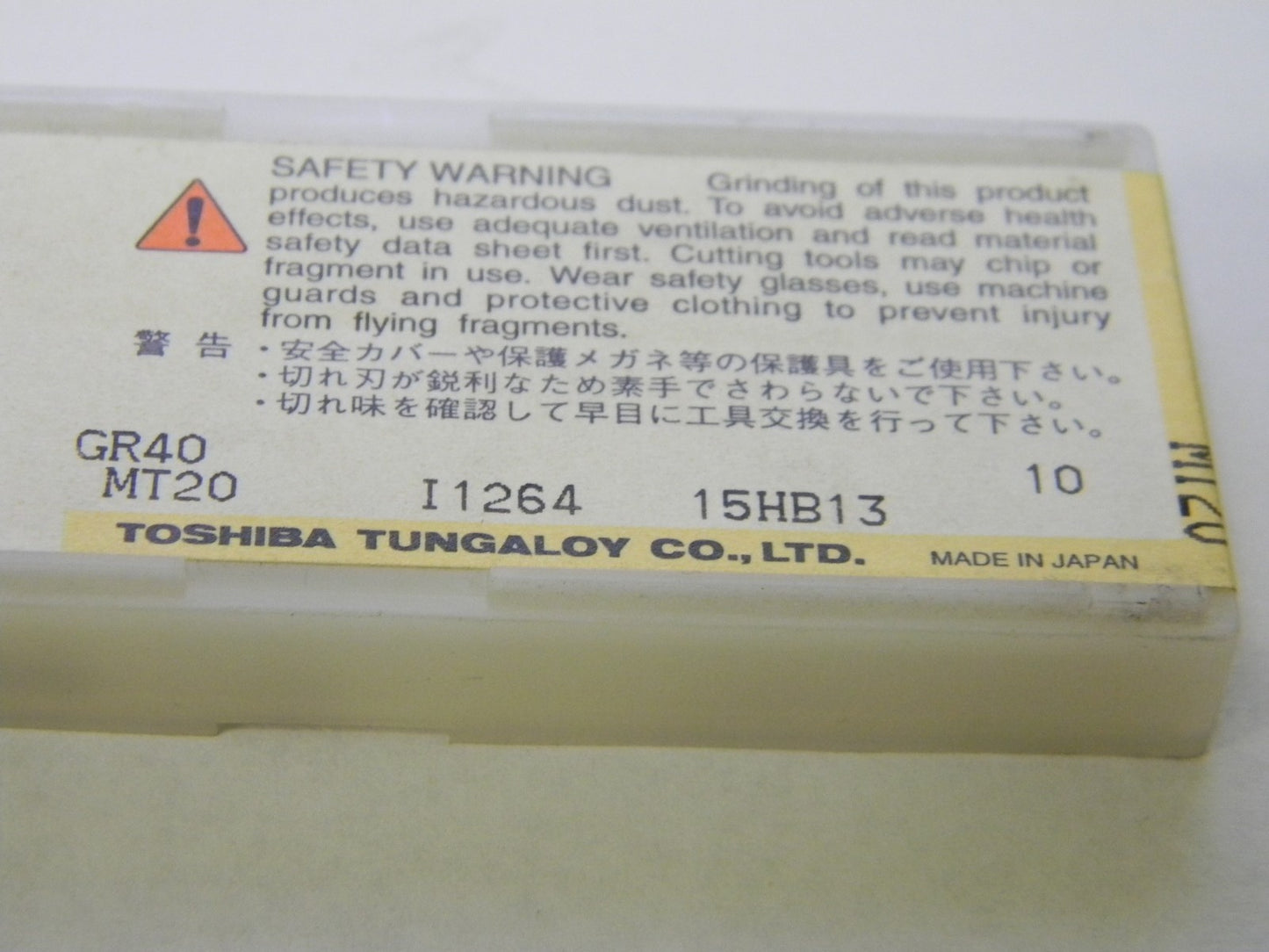 Tungaloy GR40 MT20 I1264 15HB13 Carbide Inserts Qty. 10