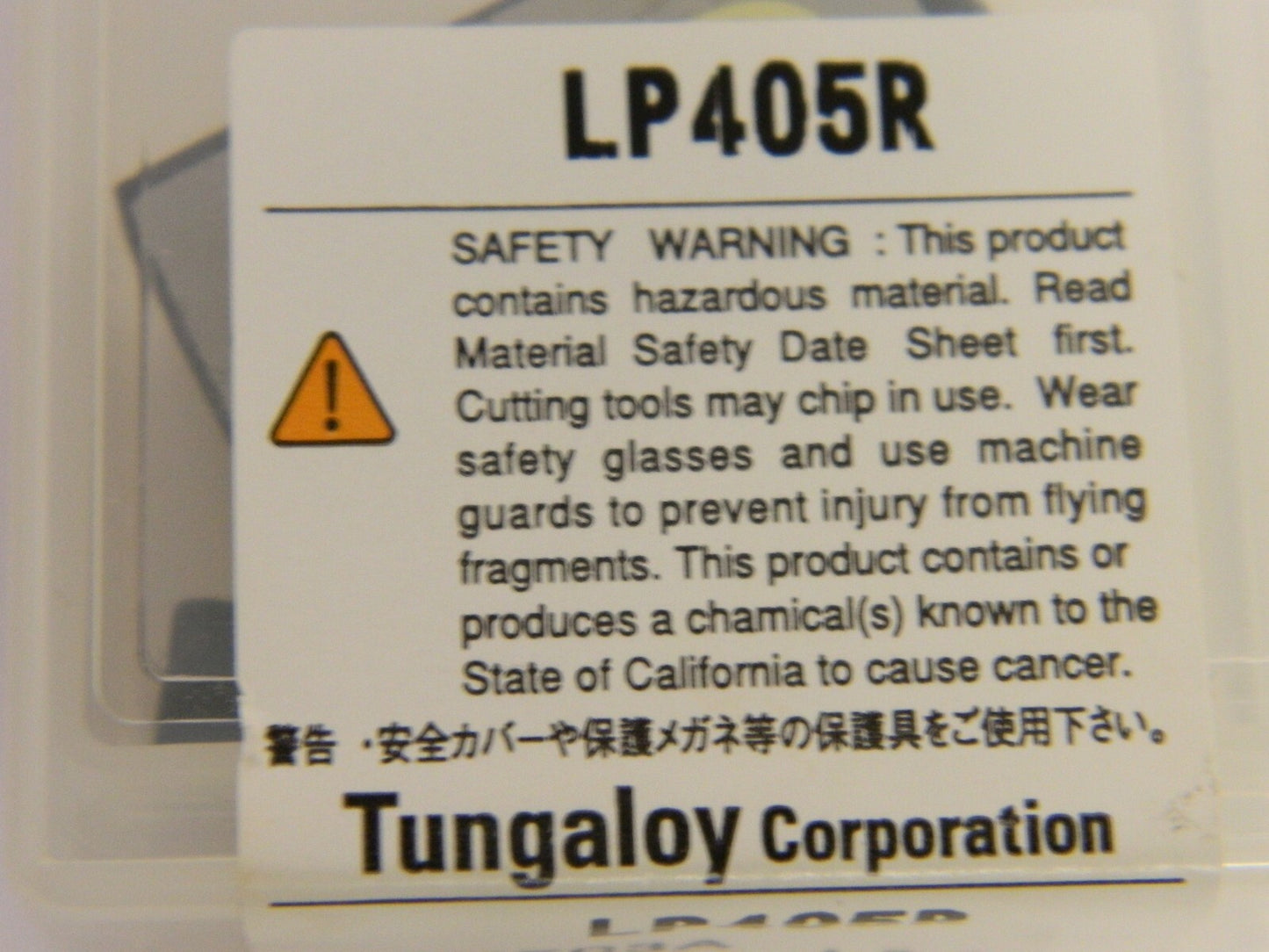Tungaloy  LP405R LOCATOR SHELL MILLING PART  QTY 2