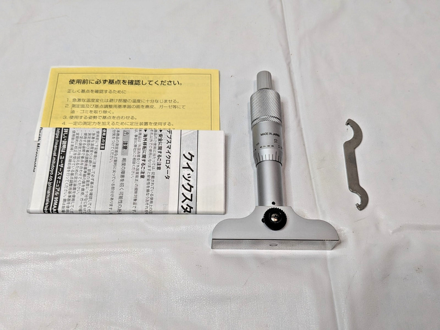 Mitutoyo Mechanical Depth Micrometer 1'' Range 1 Rod Satin DMS2.5- 1" 128-105