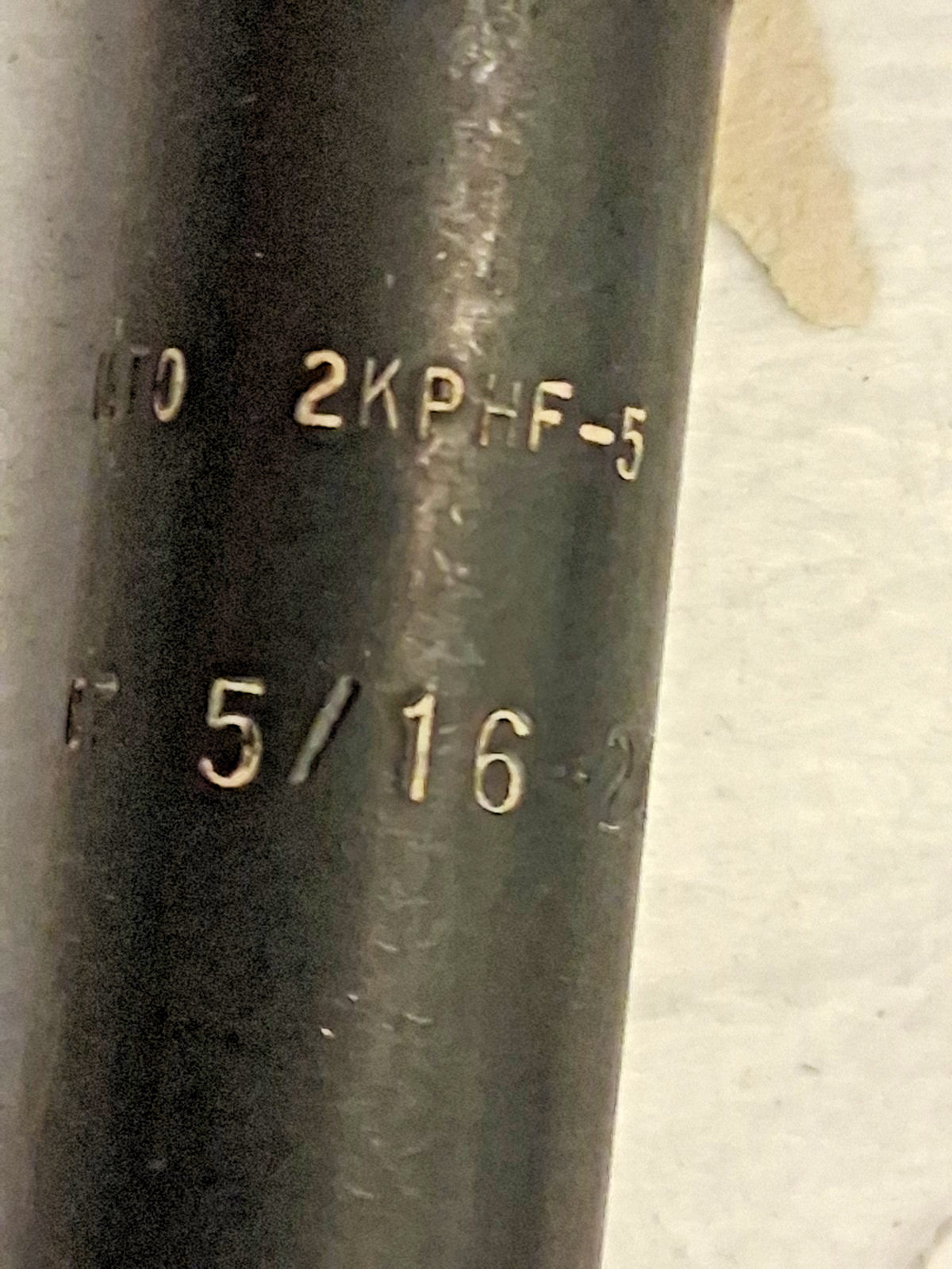 Recoil Thread Insert Hand Installation Tool 5/16-24 2KPHF-5