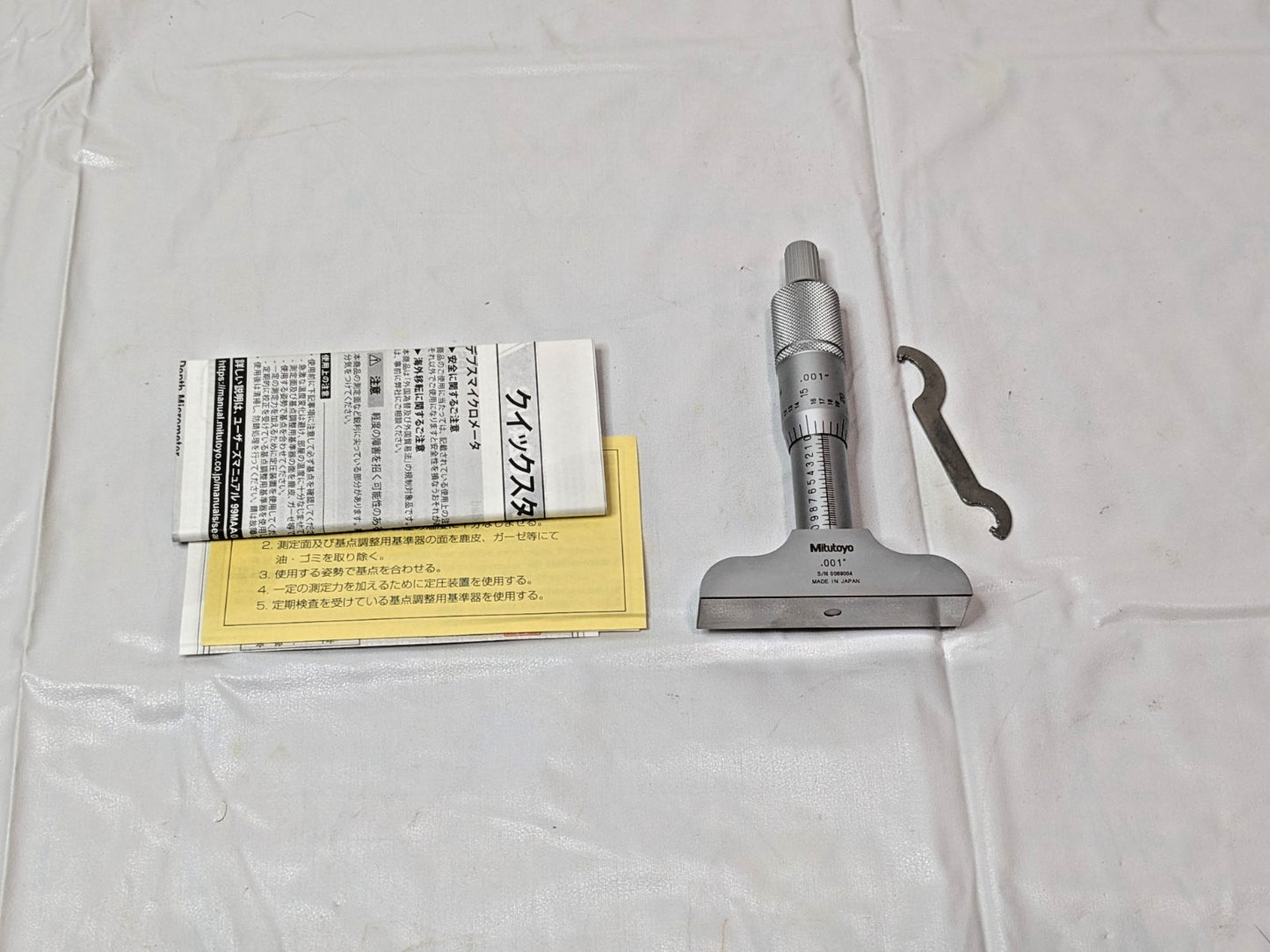 Mitutoyo Mechanical Depth Micrometer 1'' Range 1 Rod Satin DMS2.5- 1" 128-105