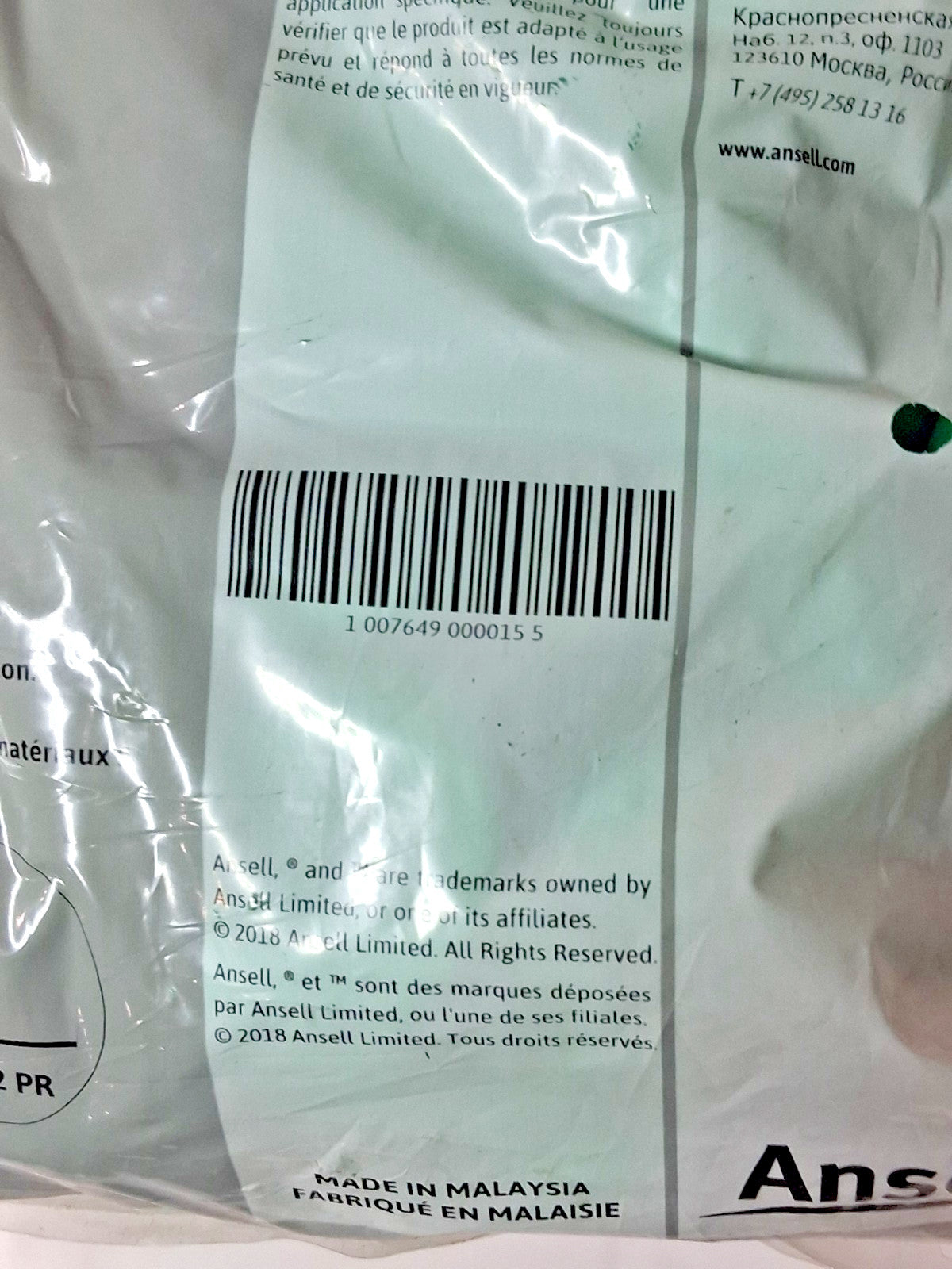 Ansell Nitrile Gloves AlphaTec Solvex Size 11 QTY96 37-155