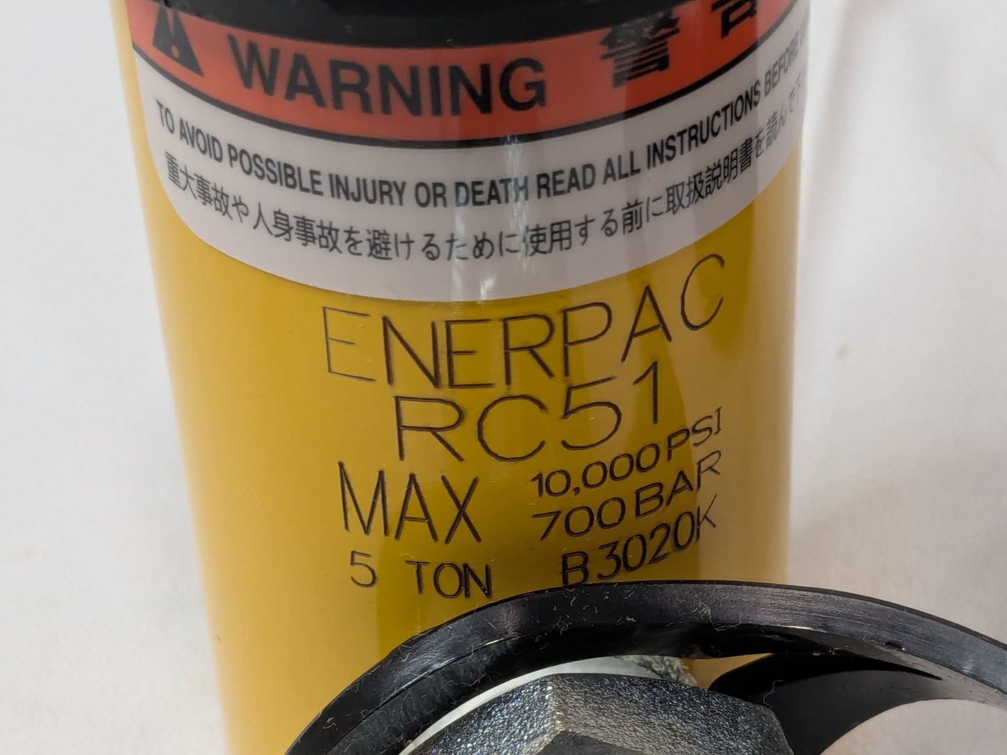 Enerpac Hydraulic Cylinder 5 Ton Capacity 1" Stroke RC51