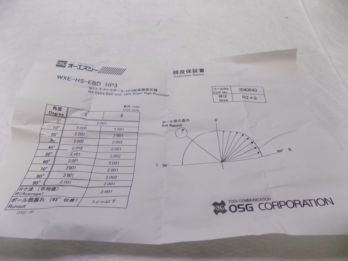 OSG High Precision Ball End Mill 3.85mm Neck Dia 2Fl TiAN 6mm Shank Dia 3040640