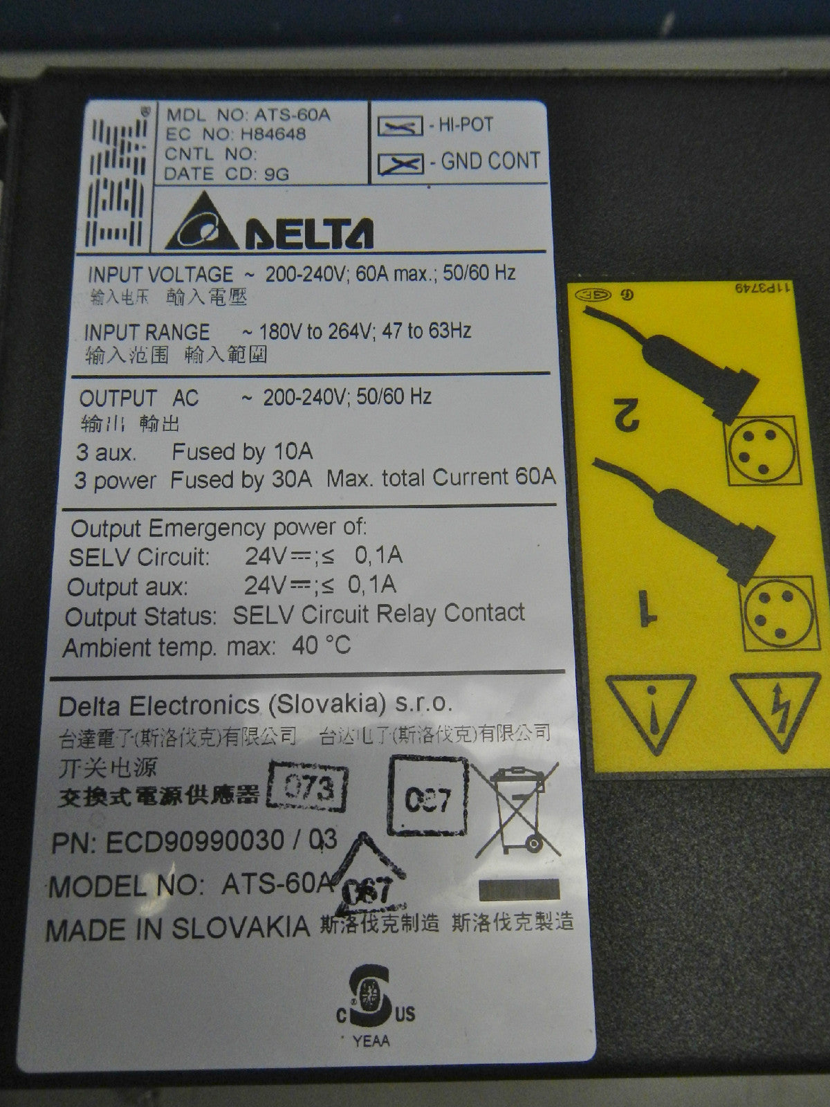 IBM DELTA 60 Amp Electronic Transfer Switch Single Phase 200-240 Volts 90990030
