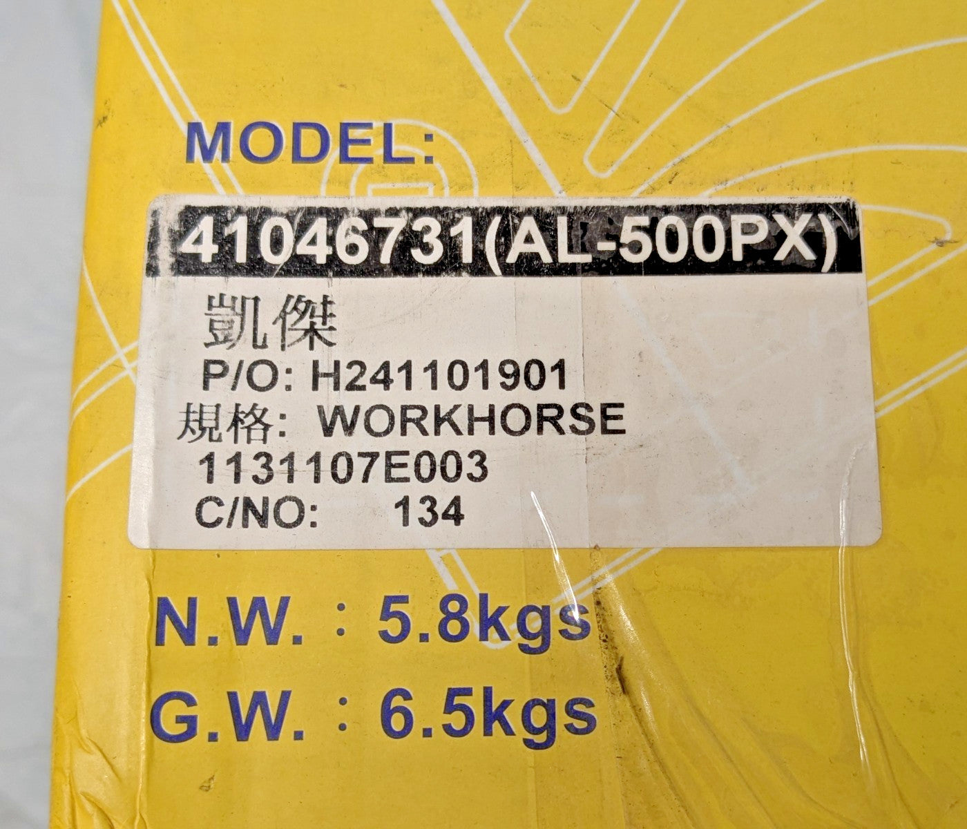 WORKHORSE Power Feed X-Axis Table Feed 110V AL-500PX PARTS/REPAIR