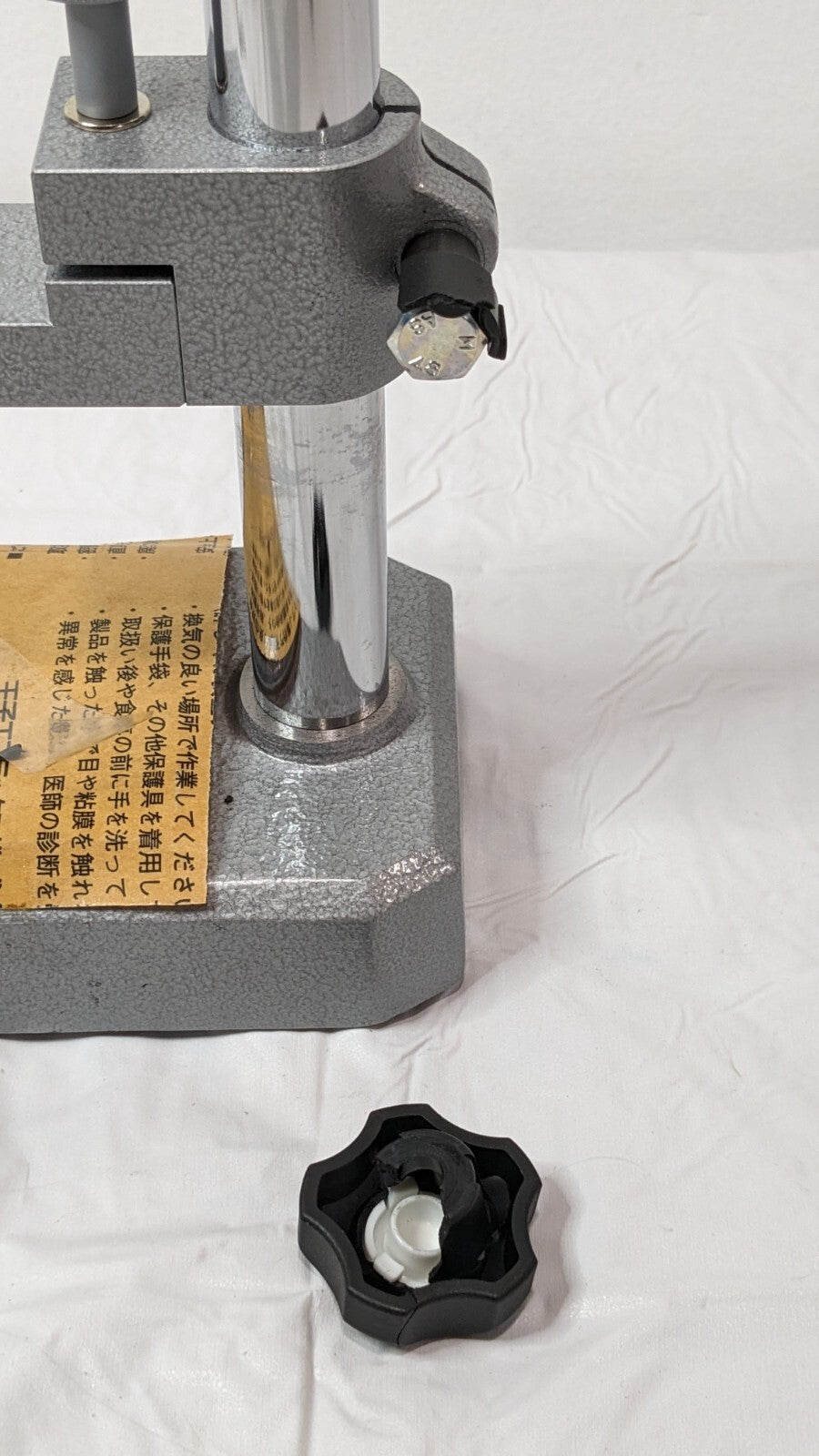 SPI Comparator Stand RS-2 8-1/2" OAL 30-205-9 DAMAGED