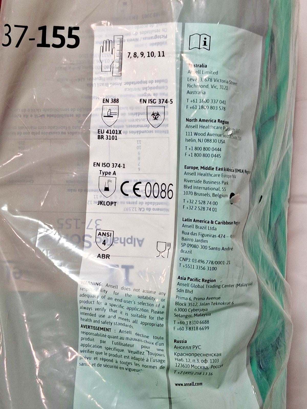 Ansell Nitrile Gloves AlphaTec Solvex Size 11 QTY96 37-155