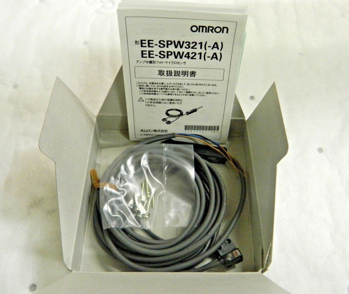 Omron Through Beam Photoelectric Sensor 300mm Nominal Distance EE-SPW421-A
