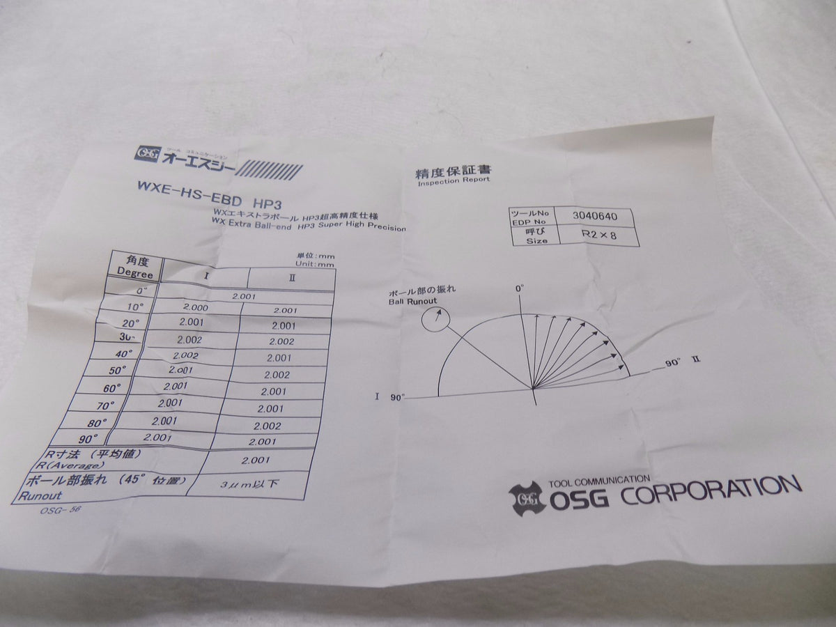 OSG High Precision Ball End Mill 3.85mm Neck Dia 2Fl TiAN 6mm Shank Dia 3040640