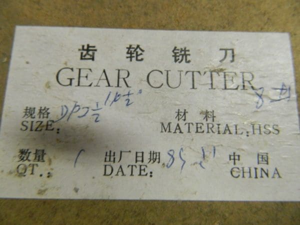 Precision Involute Gear Cutter #8 14-1/2º Pa 10T 5-3/4" Cut Dia. Z122192